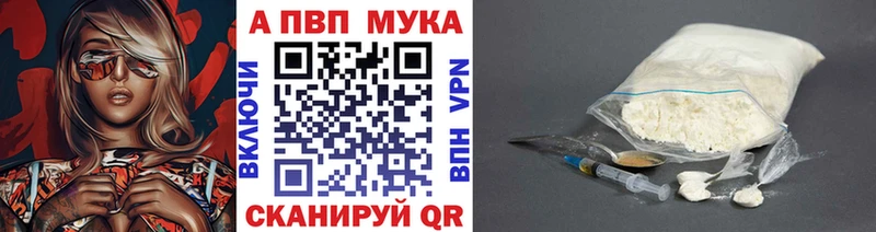 Alpha-PVP СК  Купить где  Весьегонск 