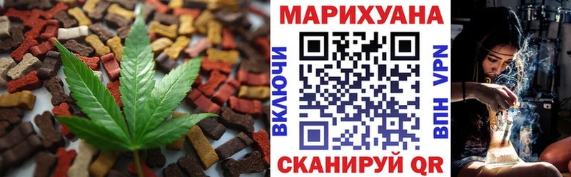 Купить Весьегонск Печенье с ТГК конопля