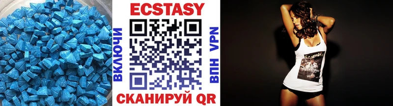 Купить закладки  Весьегонск  Ecstasy ешки 