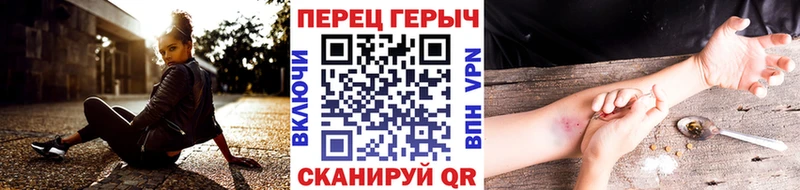 Купить где  Весьегонск  Героин гречка 
