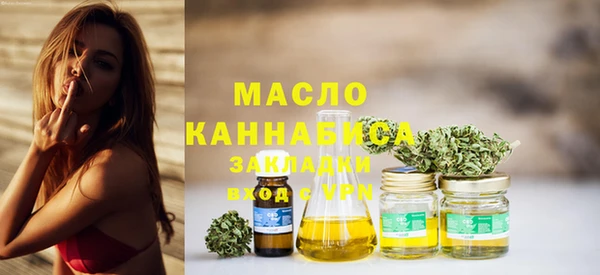 таблы Каменск-Шахтинский