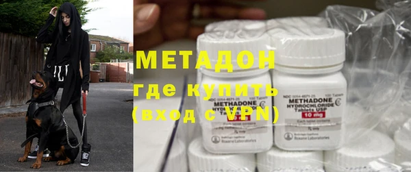 таблы Каменск-Шахтинский
