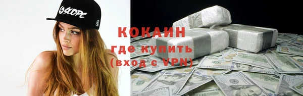 jwh Каменногорск
