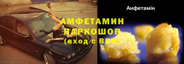 таблы Каменск-Шахтинский