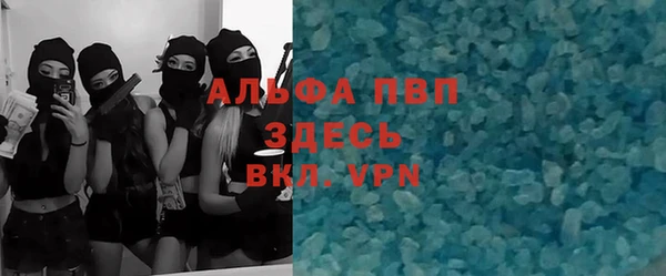 ALPHA-PVP Каменка