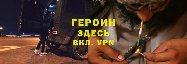таблы Каменск-Шахтинский