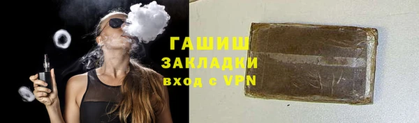 таблы Каменск-Шахтинский