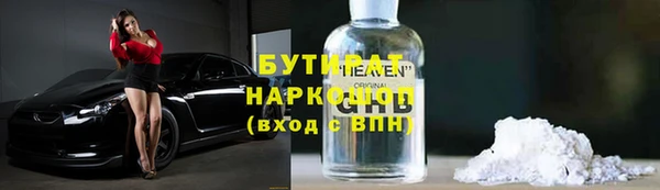 jwh Каменногорск