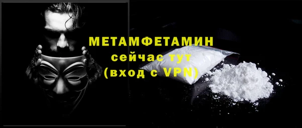 таблы Каменск-Шахтинский