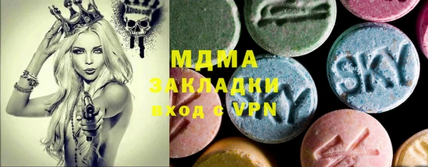 ALPHA-PVP Каменка
