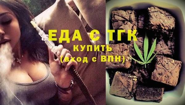 таблы Каменск-Шахтинский