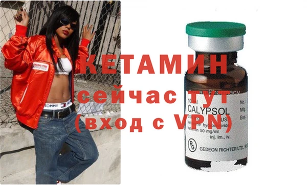 стафф Сатка