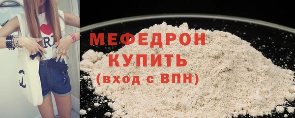 ALPHA-PVP Каменка
