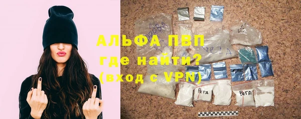 таблы Каменск-Шахтинский