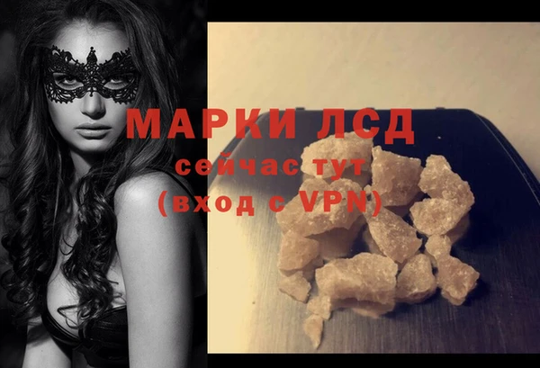 jwh Каменногорск
