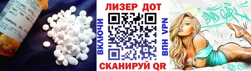 LSD-25 экстази кислота  Купить  Весьегонск 