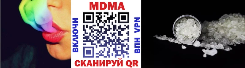 МДМА crystal  Купить  Весьегонск 