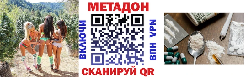 МЕТАДОН мёд  Купить где  Весьегонск 