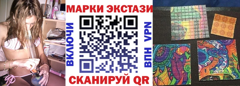 Купить закладки  Весьегонск  Марки NBOMe 1500мкг 
