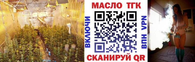 ТГК вейп с тгк Купить где Весьегонск